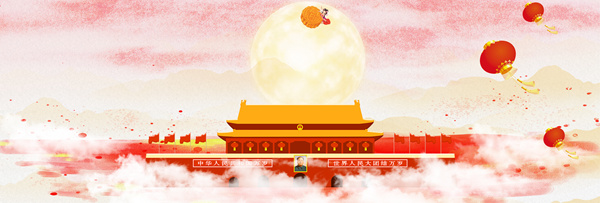 德夫爾祝大家國慶快樂！